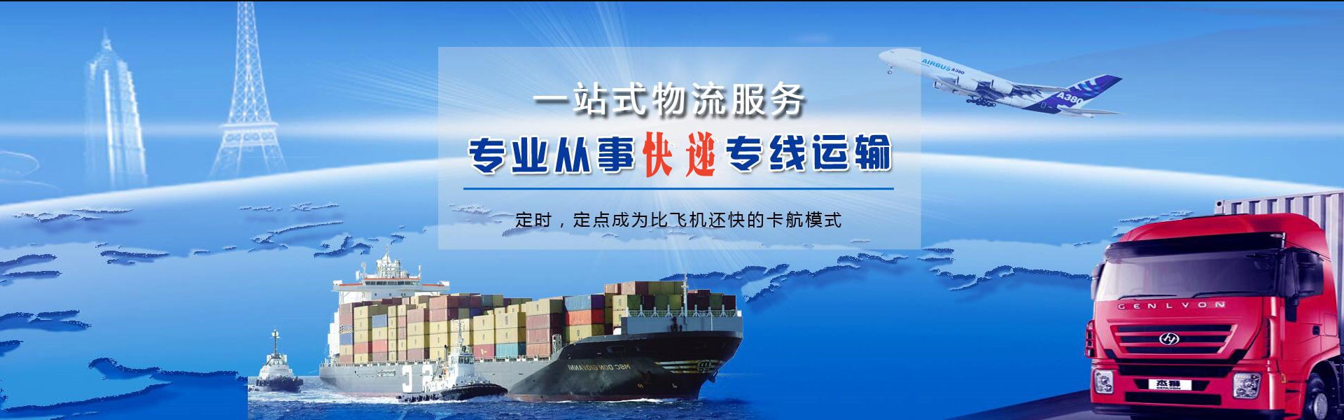 安宁到太原物流公司-安宁至太原物流专线-安宁空运到太原-优时通物流有限公司