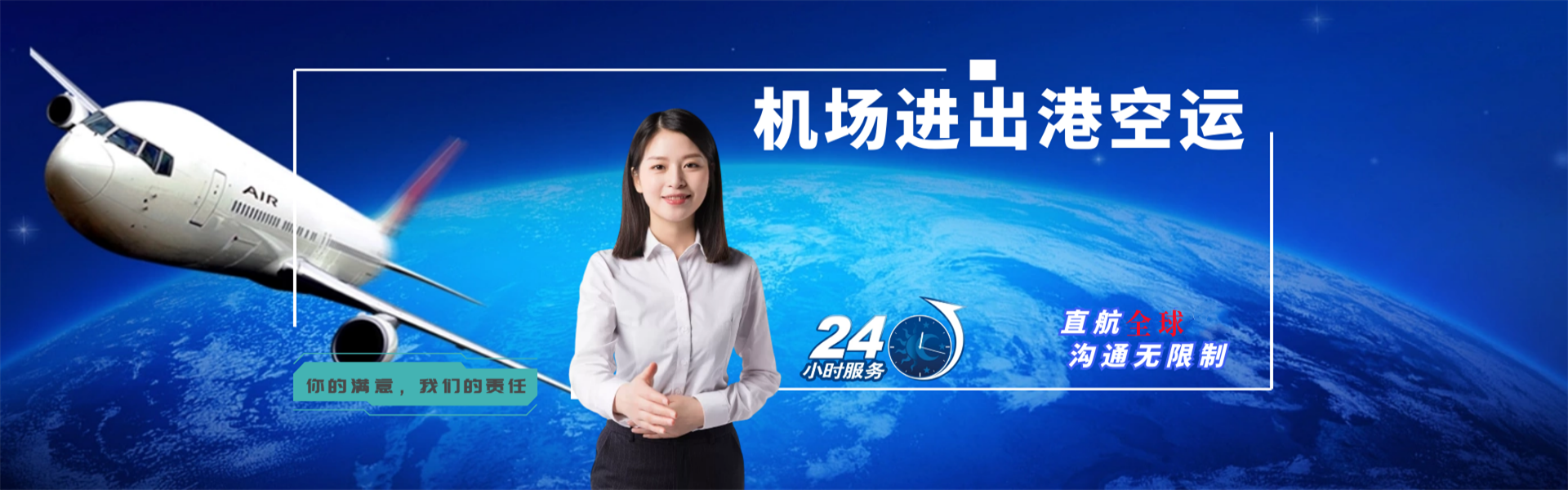 安宁到太原物流公司-安宁至太原物流专线-安宁空运到太原-优时通物流有限公司