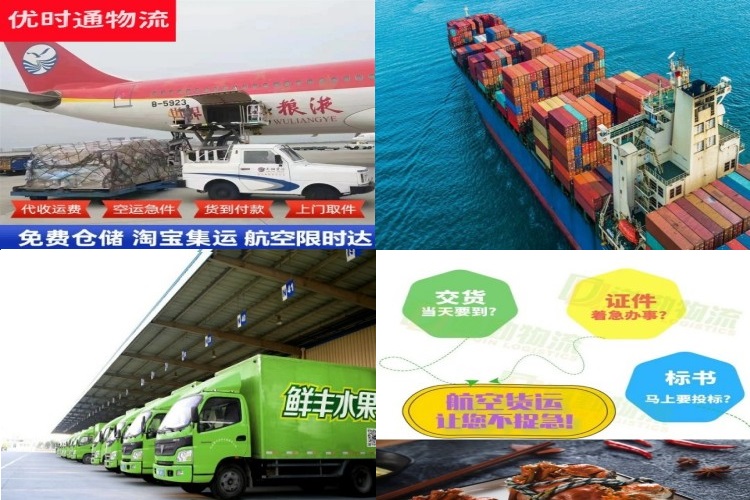 安宁到太原航空货运公司-安宁到太原物流专线