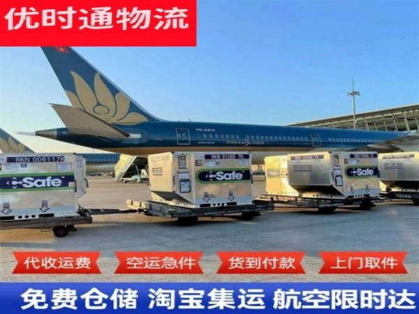 安宁到太原空运加急专线